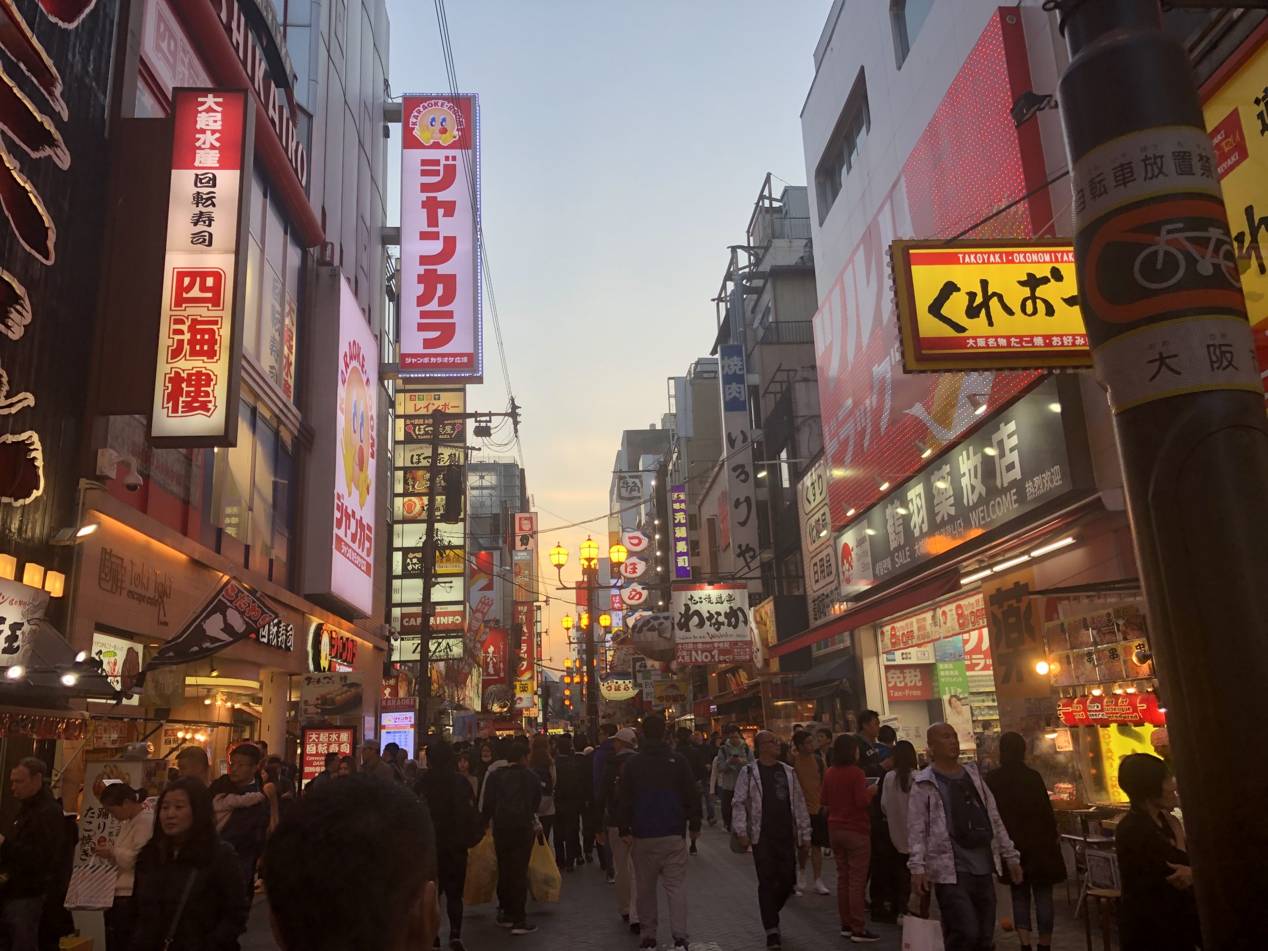 大阪研修( ˆ ˆ )/
