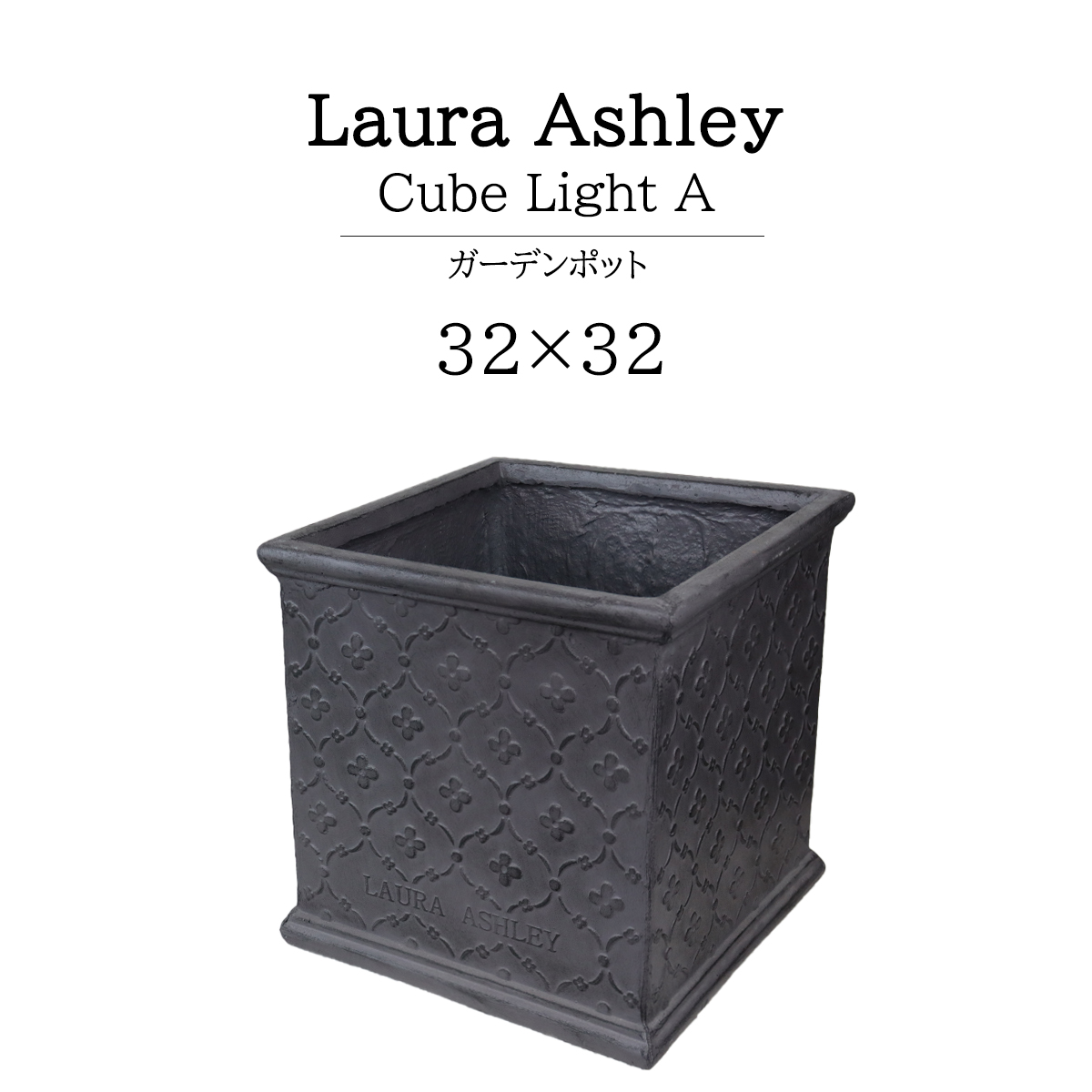 lauraashliey cube light A L