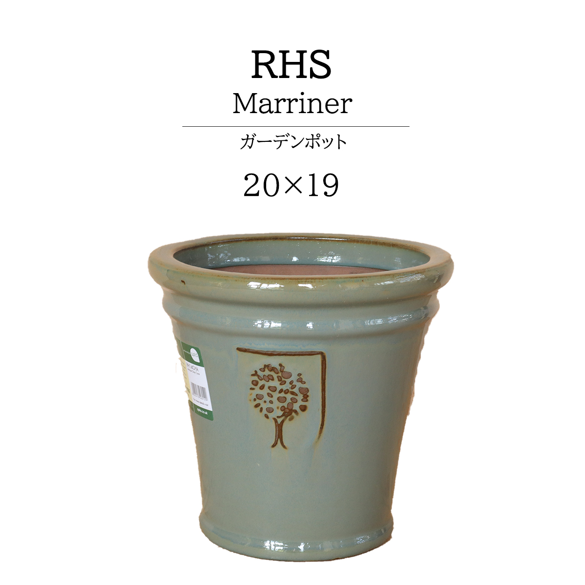 RHS Marriner グレ…