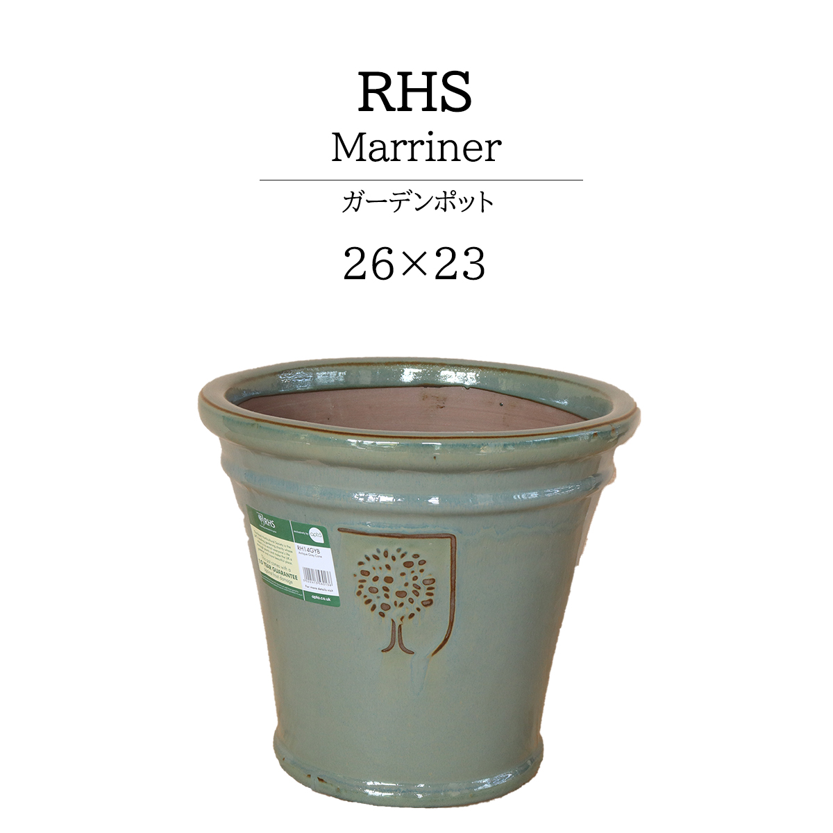 RHS Marriner グレ…